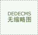 比亚迪汽车无限公司2025年社会聘请！