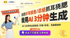 AI智能体上线股市相关概念股疯狂上涨！