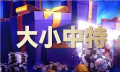 <b>马料正版材料图V</b>