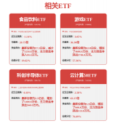 “实力让人惊讶”！机械设备制制商协会担任人